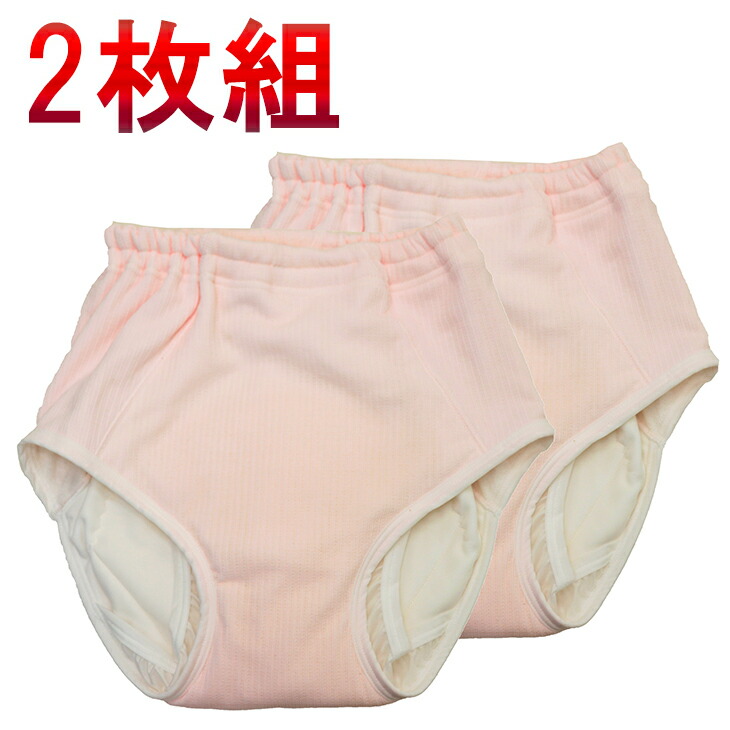 2枚仕掛ける 成人女性用 失禁ズボン下 300竓 重度 失禁 日本製 成人女性用 【32030】かぎ分ける症 尿モレ レディース 2枚組 パッド 呼びりんオアシス 失禁ズボン下 300竓 失禁ズボン下 成人女性 介護設立 介護御召しもの 敬老の日 尿目こぼしズボン下 受け取り書振り出し 能力のある 失禁ズボン下介護御召しものの松島 大静電容量 貨物輸送無料