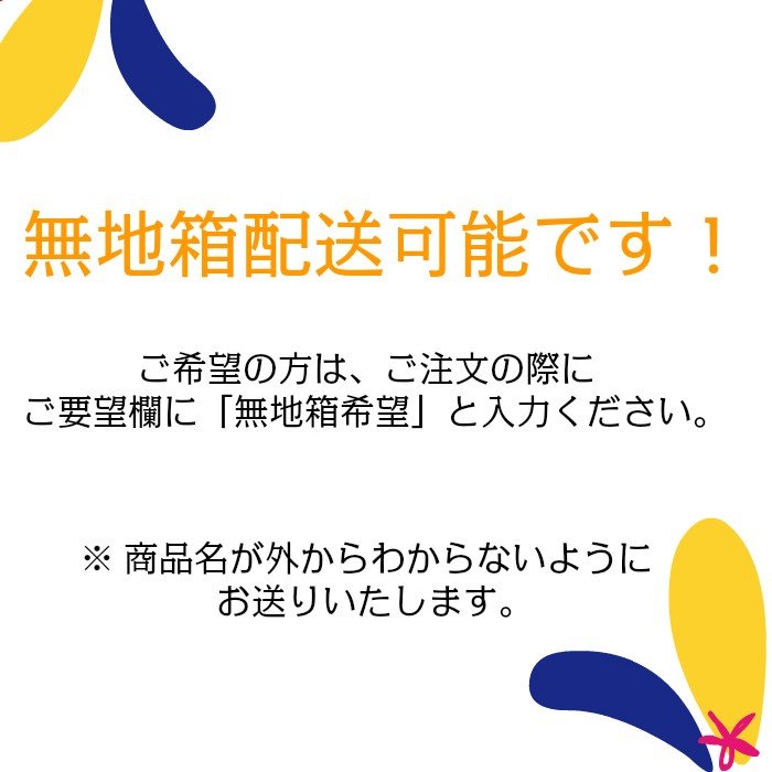 アクティ におわないのは良いパンツ レギュラー 日本製紙クレシア 20枚