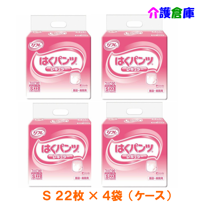 楽天市場】KOYO ディスパース オンリーワンケア 前後フリーパンツうす型 Ｓ 24枚×6袋(ケース販売)/光洋/送料無料 : 介護倉庫 楽天市場店