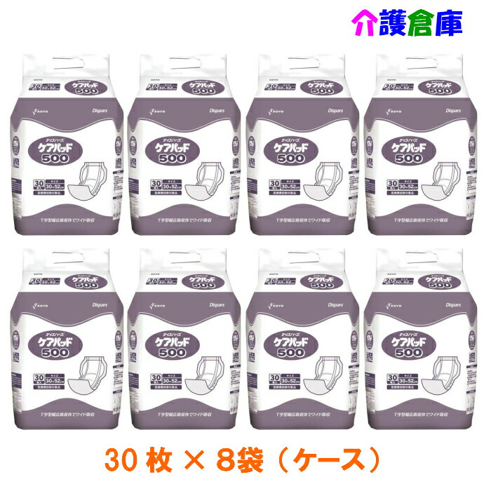 楽天市場】KOYO ディスパース ケアパッド400 ケース(30枚×10袋)/光洋/送料無料 : 介護倉庫 楽天市場店