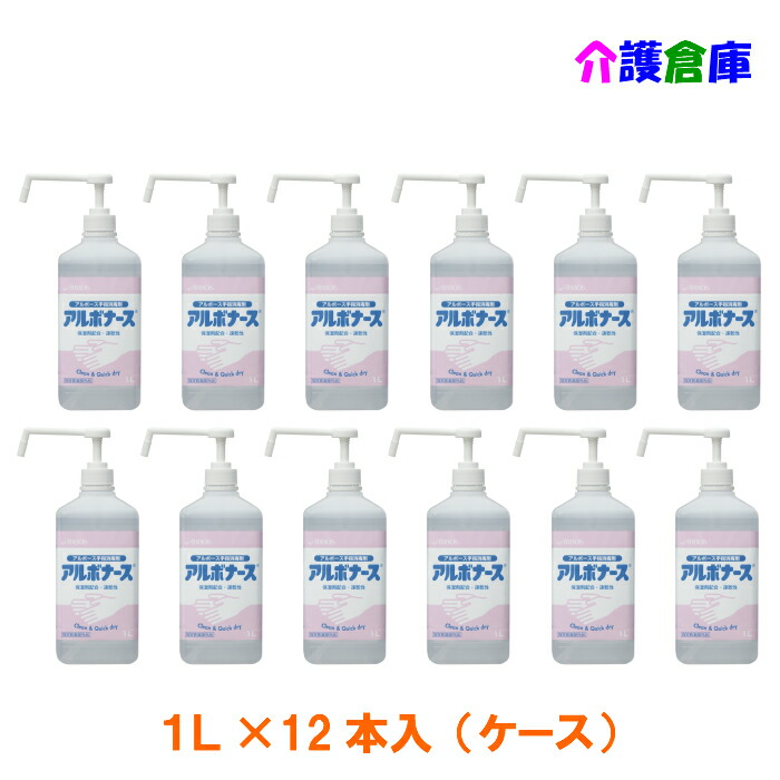 楽天市場】サラヤ うがい薬 コロロ 1L ポンプ付/12208/SARAYA : 介護倉庫 楽天市場店 楽天市場】サラヤ うがい薬 コロロ 1L ポンプ付/12208/SARAYA : 介護倉庫 楽天市場店