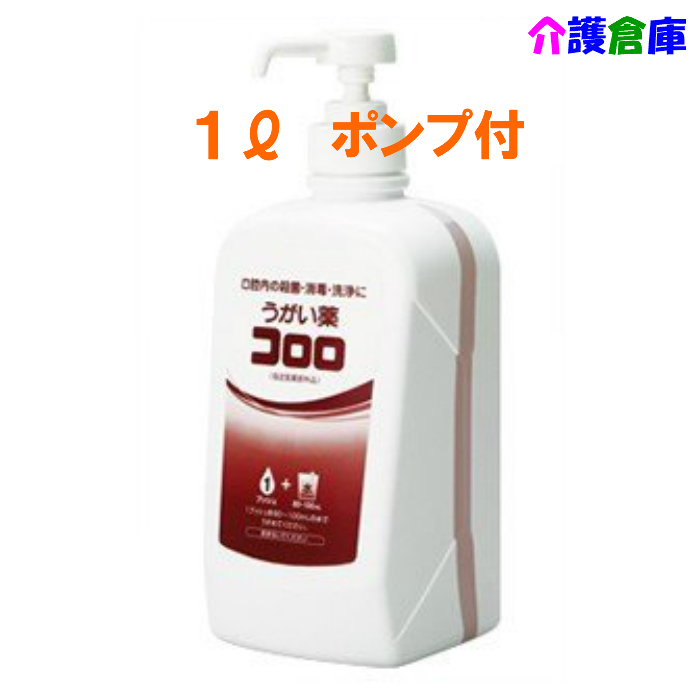 楽天市場 先着0円offクーポンあり 昭和cpうがい薬 300ml 昭和製薬 歯科医院専売品のデンタルフィット