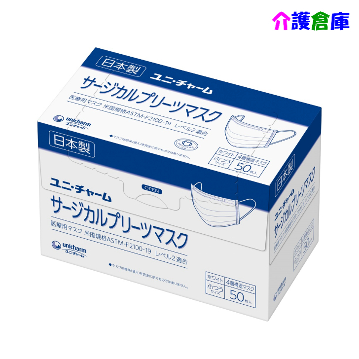 人気ショップが最安値挑戦！】 SARAYA ケース販売 1枚包装 サラヤ 100包 44152