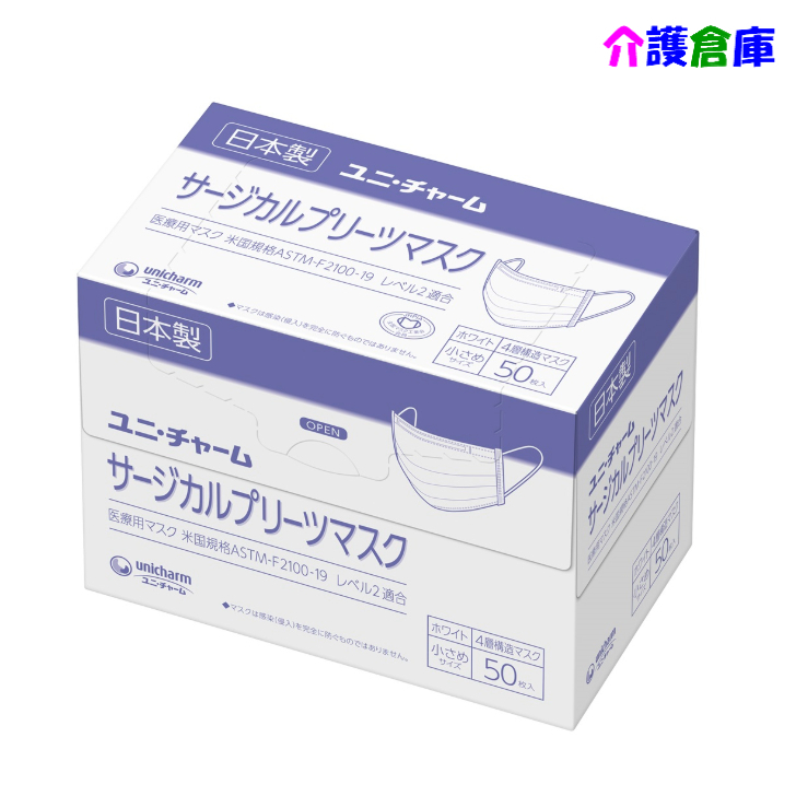 楽天市場】日本製 白十字 サージカルマスク フリーサイズ ブルー 50枚入×12箱(ケース販売)/三層構造/送料無料 : 介護倉庫 楽天市場店