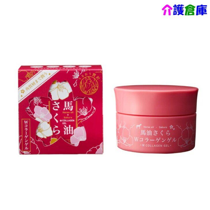 楽天市場】馬油 さくら W ダブル コラーゲンゲル 100g