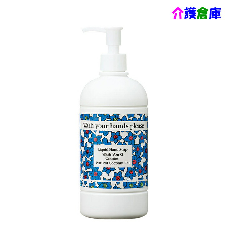 楽天市場】サラヤ プライムローション 無香タイプ 480ml ポンプ付×2本