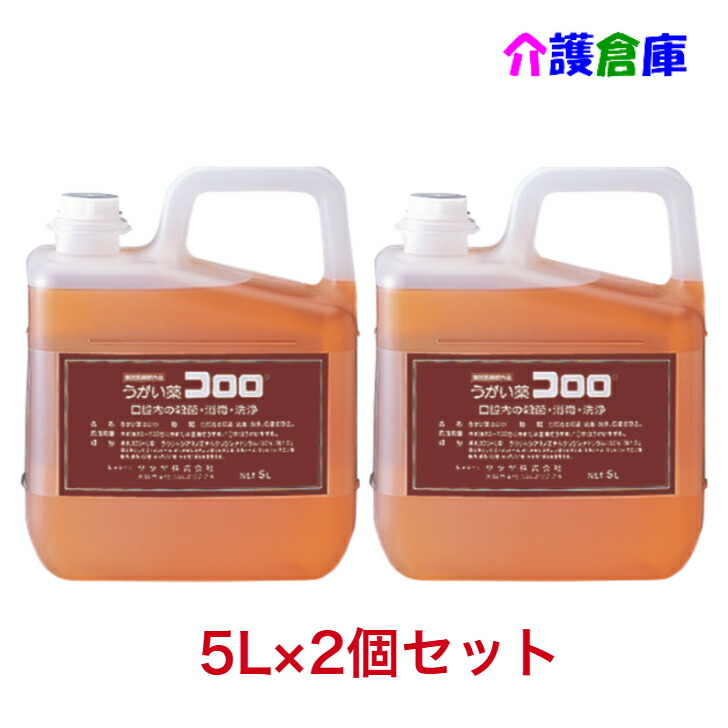 【1個打撃8,635円！】サラヤ うがい薬コロロ 5L×2個(仕掛ける売りわたす) SARAYA/執務室 お役目用 口 折りかがみ 口臭 打つ手 うがい 口臭世話をする 口臭打つ手 濾過性病原体 会社組織 身寄り用 5リッター 総やか 大静電容量 詰替え 詰め替え 決める治療薬部外品