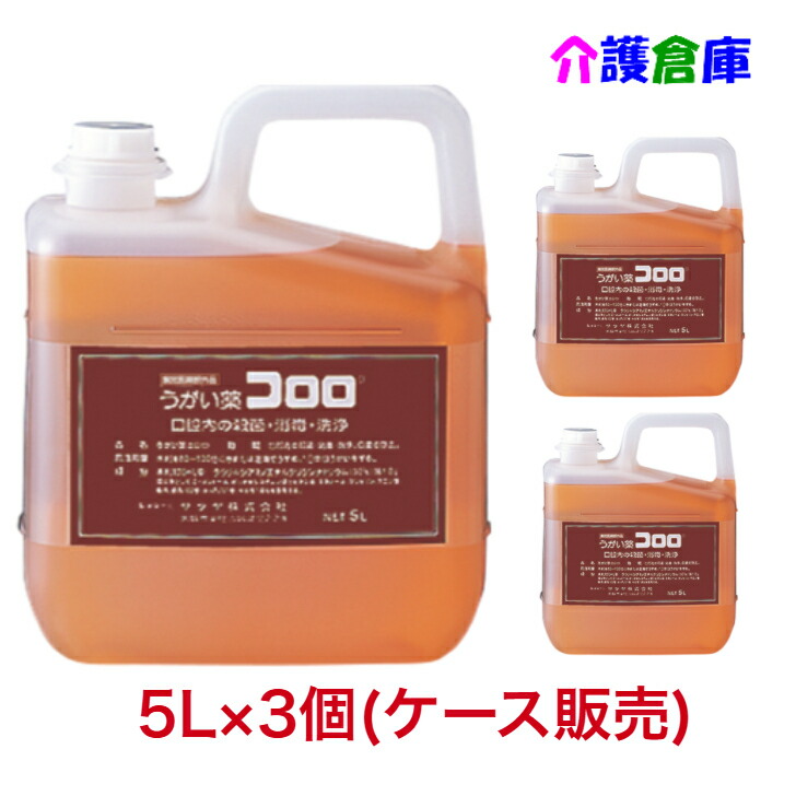 【1個打撃8,434円！】サラヤ うがい薬コロロ 5L×3個(入れもの売りわたす) SARAYA/執務室 お役目用 口 折りかがみ 口臭 打つ手 うがい 口臭世話をする 口臭打つ手 濾過性病原体 会社組織 身寄り用 5リッター 総やか 大静電容量 詰替え 詰め替え 決める治療薬部外品