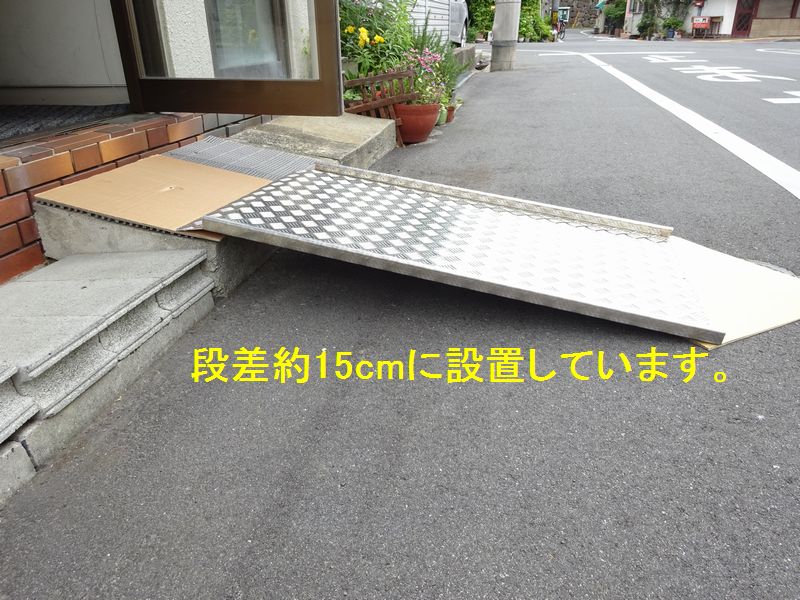 2023年5月入荷予定です。介護用アルミ段差スロープ117cm 段差約27cmまで|かいごや.コム