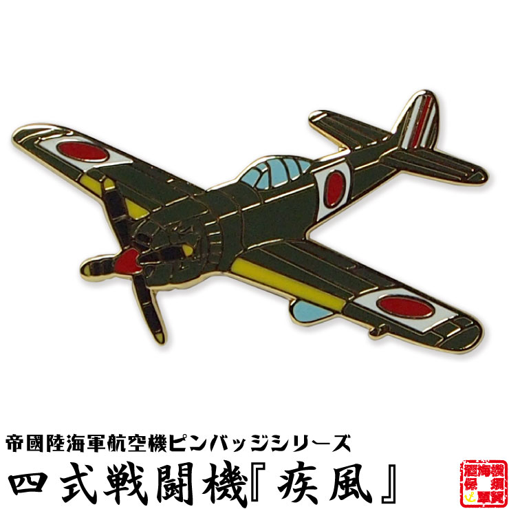 公式ピンバッジ 2017年製 カワサキ KAWASAKI 純正 ピンバッヂ ピンバッチ ピンバッジ 全3