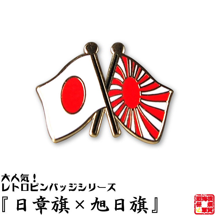 Αποτέλεσμα εικόνας για japan flag