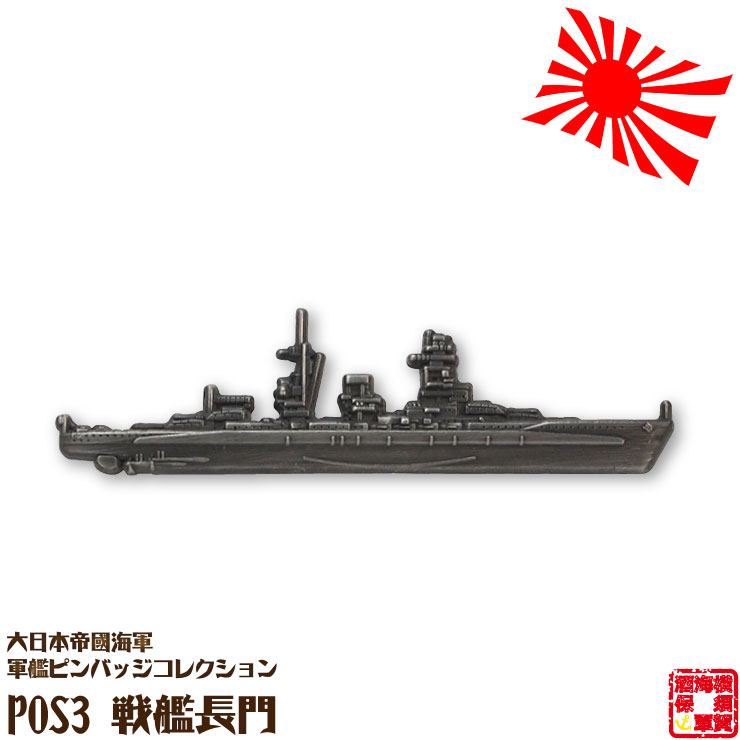 1280px-JS_Yudachi（DD-103）.jpg