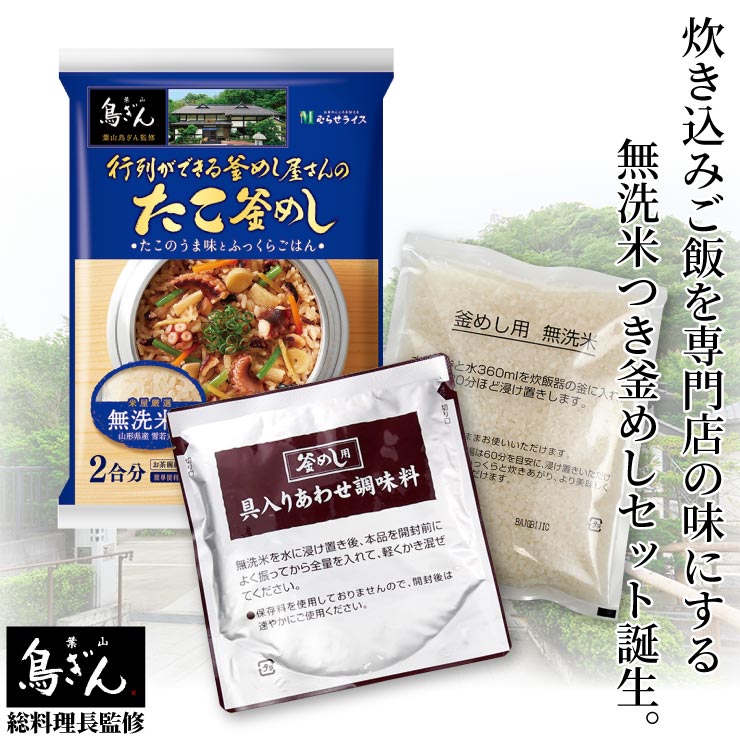 史上最も激安】 2合用 だしのこだわり 炊き込みご飯 箱入 舞茸ごぼう釜めしの素 166.5g 丸美屋 1個 その他調味料、料理の素、油