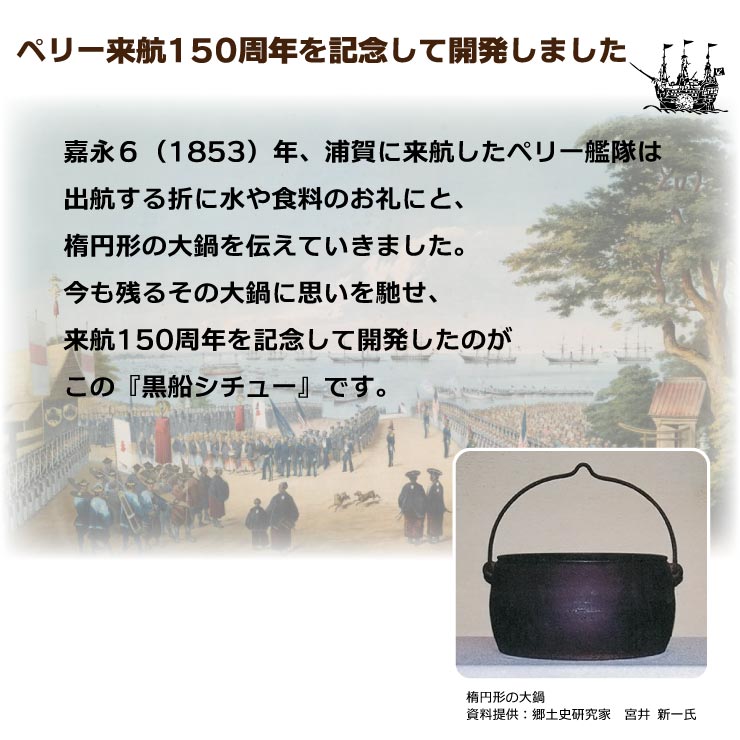 楽天カード分割 楽天市場 調味商事 開国の味 黒船シチュー レトルトホワイトシチュー 250g 24個 備蓄 防災 常温保存 スパイス まとめ買い インスタント 食べ比べ 詰め合わせ 福袋 海軍カレーの横須賀海軍酒保 最新情報 Lexusoman Com