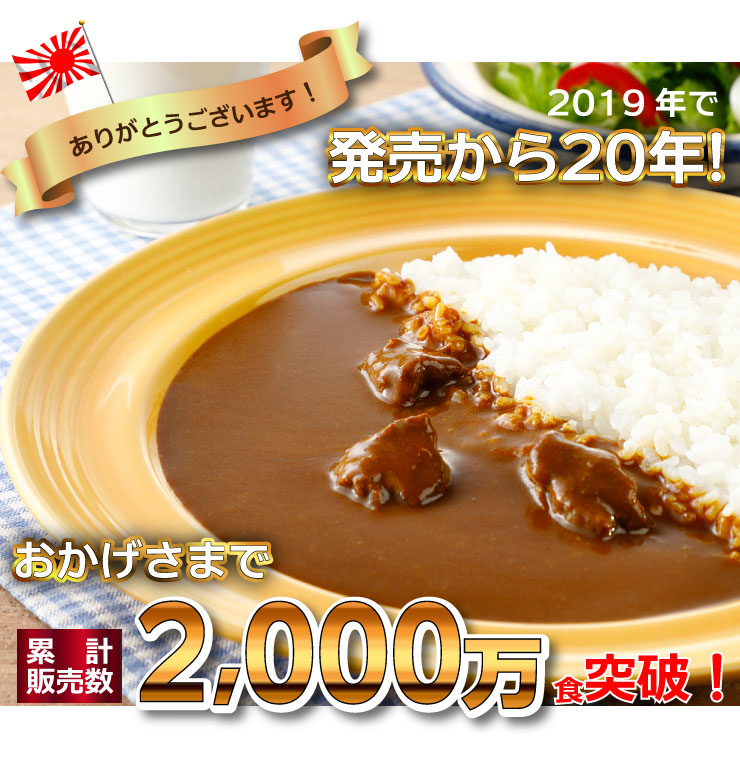 楽天市場 調味商事 よこすか 海軍カレー ネイビーブルー 5食カレーセット レトルトカレー 中辛 180g 5パック 送料無料 ビーフカレー レトルト ギフト 高級 ご当地カレー 中元 歳暮 敬老の日 父の日 母の日 詰め合わせ 福袋 お取り寄せグルメ インスタントカレー 備蓄