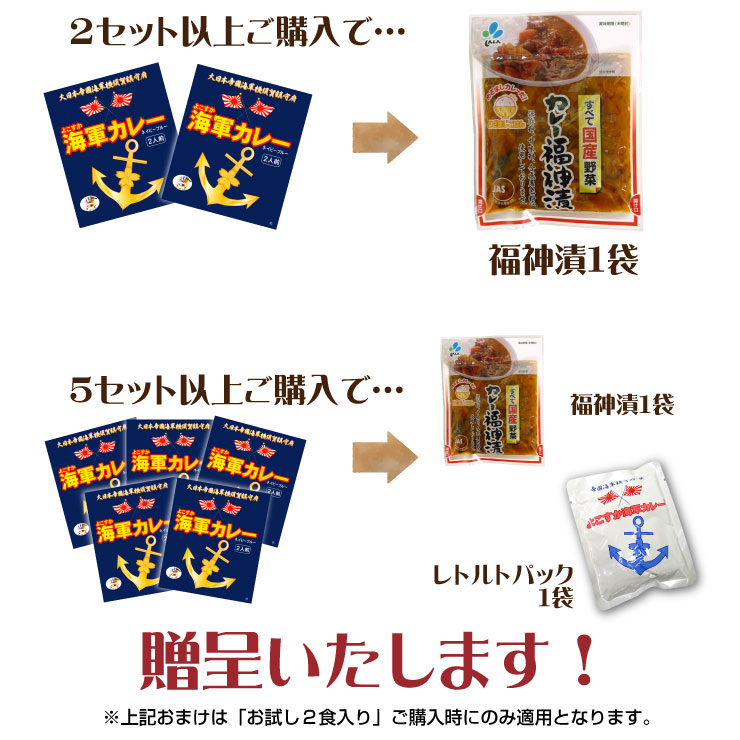 楽天市場 調味商事 よこすか 海軍カレー お試しネイビーブルー レトルトカレー 送料無料 中辛 180g 2食入 1個 買いだめ 備蓄 プチ 贅沢 買い置き テレワーク 金曜日はカレーの日 まとめ買い 海軍カレーの横須賀海軍酒保