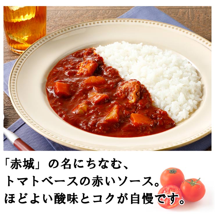 楽天市場 調味商事 航空母艦 赤城 レッド チキン カレー レトルトカレー 200g 1個 ウッドアイランド カレーレストラン 老舗 ギフト お試し ご自宅 備蓄 防災 常温保存 スパイス まとめ買い インスタント 食べ比べ 詰め合わせ 福袋 海軍カレーの横須賀海軍酒保