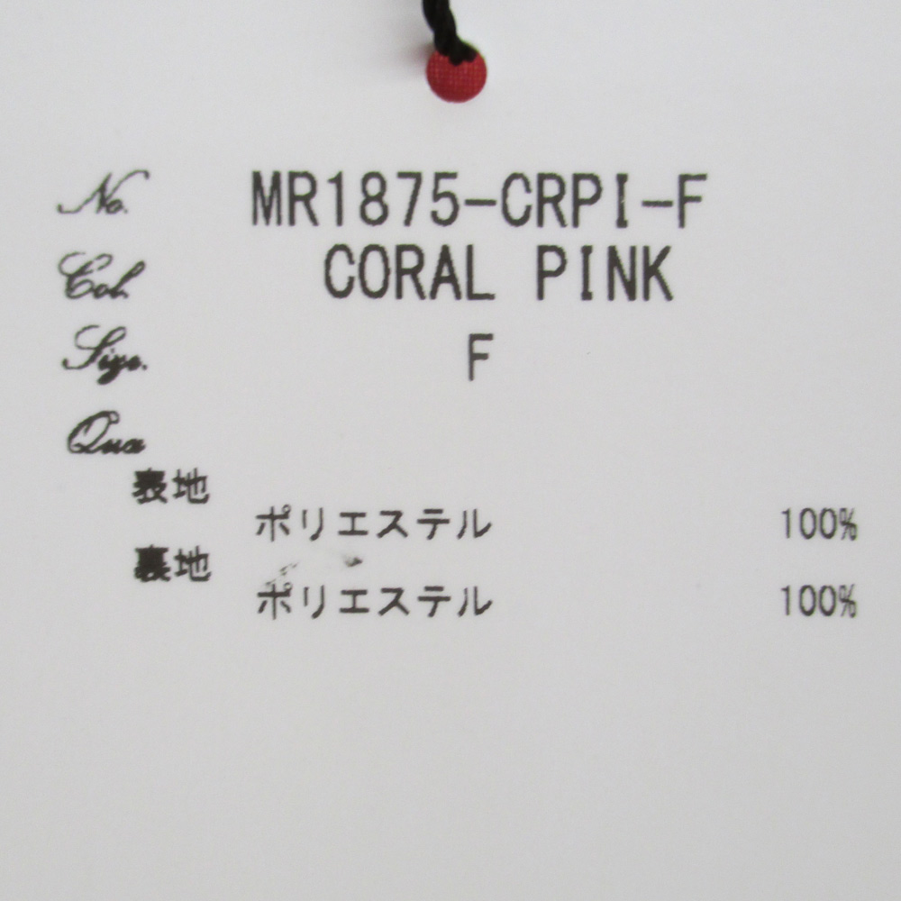 楽天市場 中古 Rady レディ ワンピース フリーサイズ コーラルピンク ミニワンピ 橿原店 H 開放倉庫桜井店