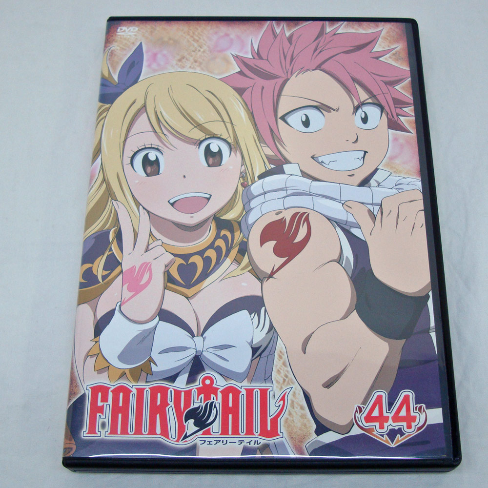 楽天市場 中古 Fairy Tail フェアリーテイル Dvd 44巻 ポストカード付 橿原店 H 開放倉庫橿原店