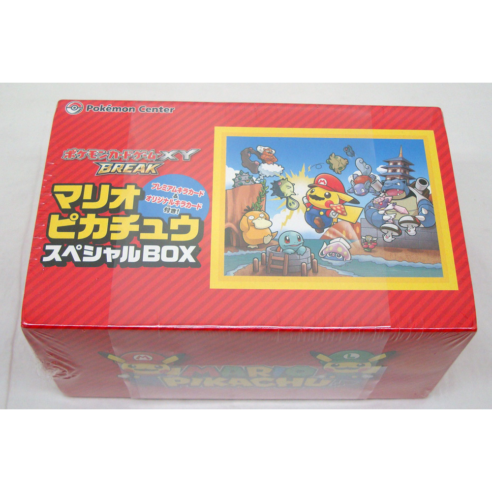 中古 未開封 ポケモンカードゲームxy Break マリオピカチュウスペシャルbox 橿原店 H Kanal9tv Com