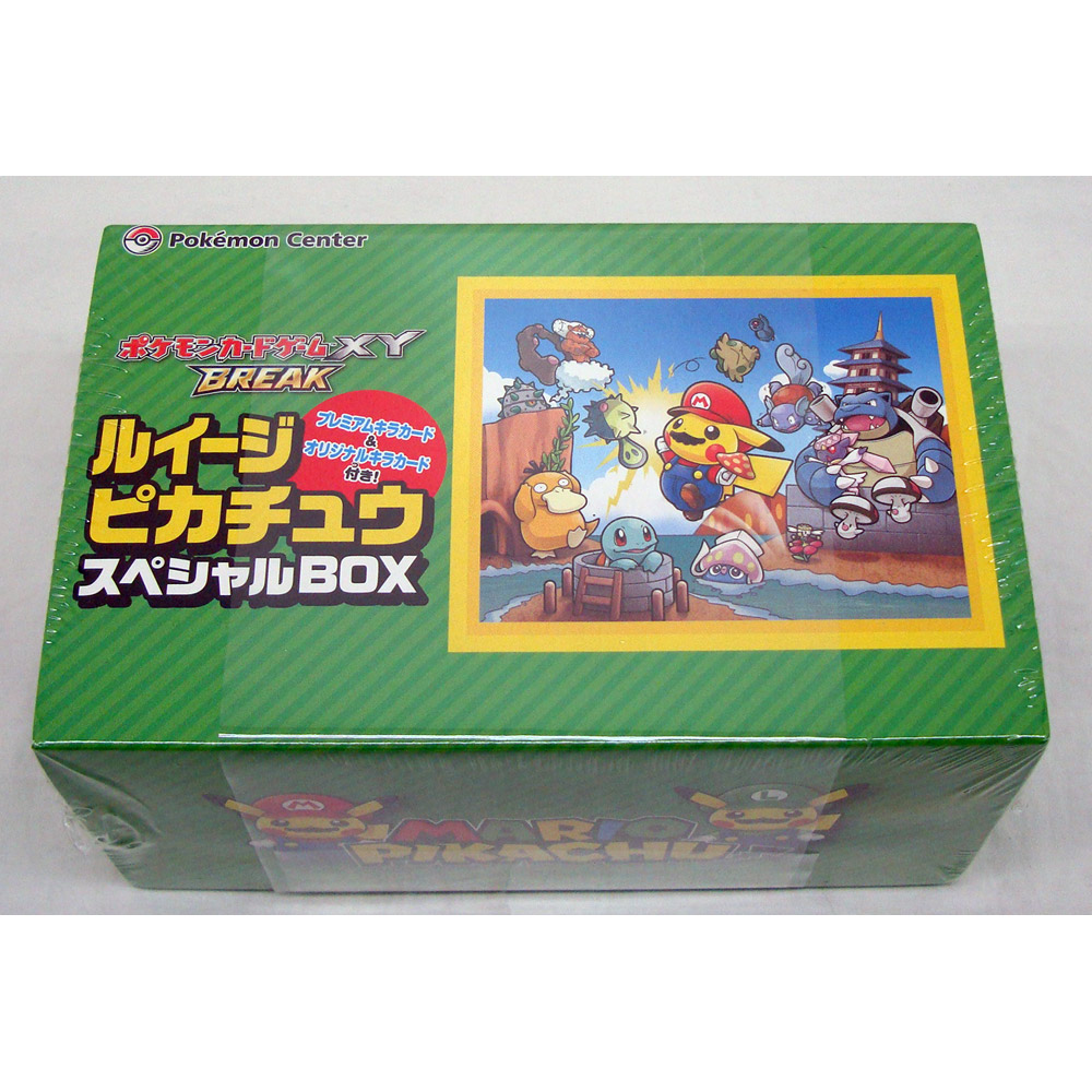 中古 未開封 ポケモンカードゲームxy Break ルイージピカチュウスペシャルbox 橿原店舗 H Mattschofield Com