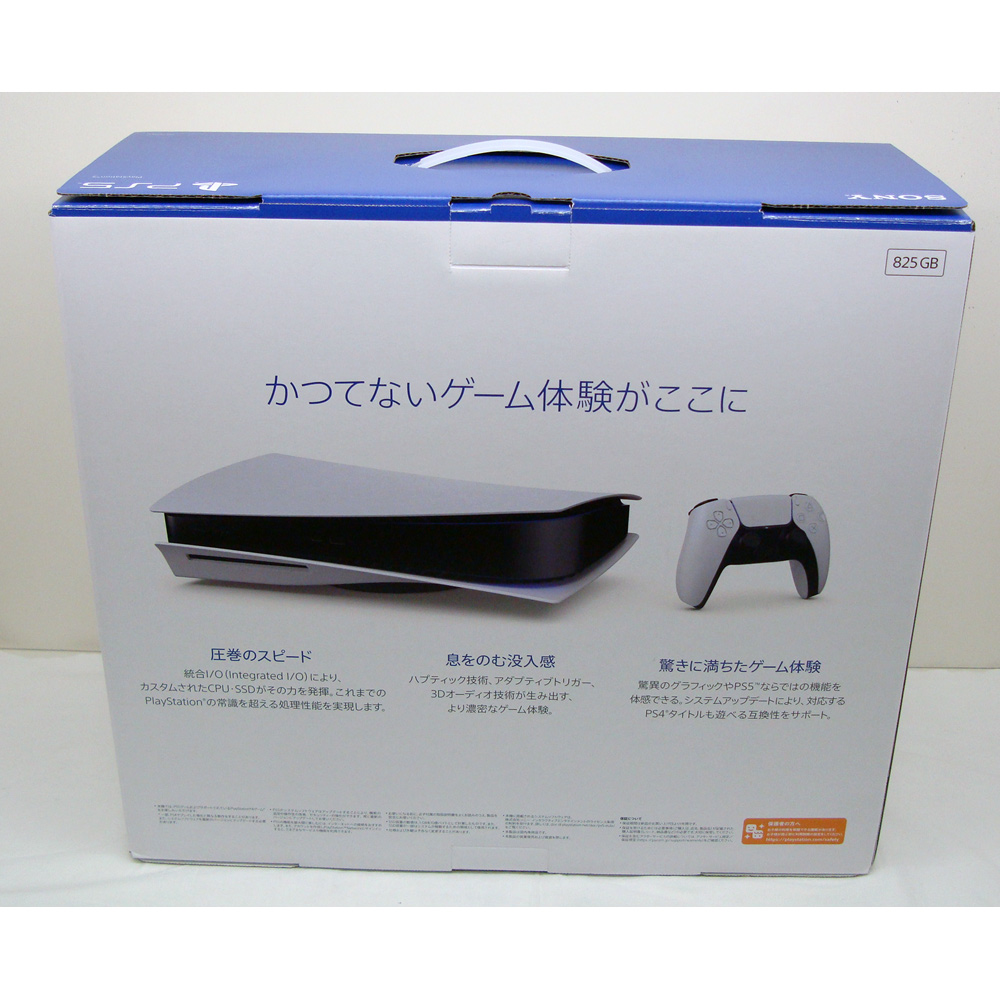 SONY PlayStation5 プレイステーション5 ディスクドライブ搭載モデル CFI-1100A01 825GB 購入店印無し