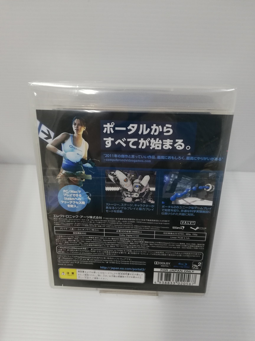 楽天市場 中古 Ps3 ポータル 2 ゲーム 鳥取店 開放倉庫山陰オンラインショップ