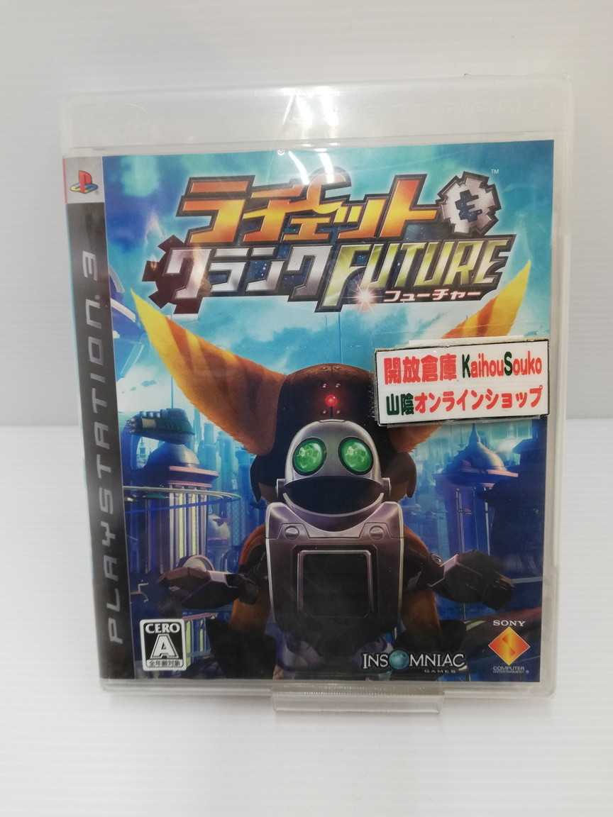 楽天市場 中古 Ps3 ラチェット クランク フューチャー ゲーム 鳥取店 開放倉庫山陰オンラインショップ