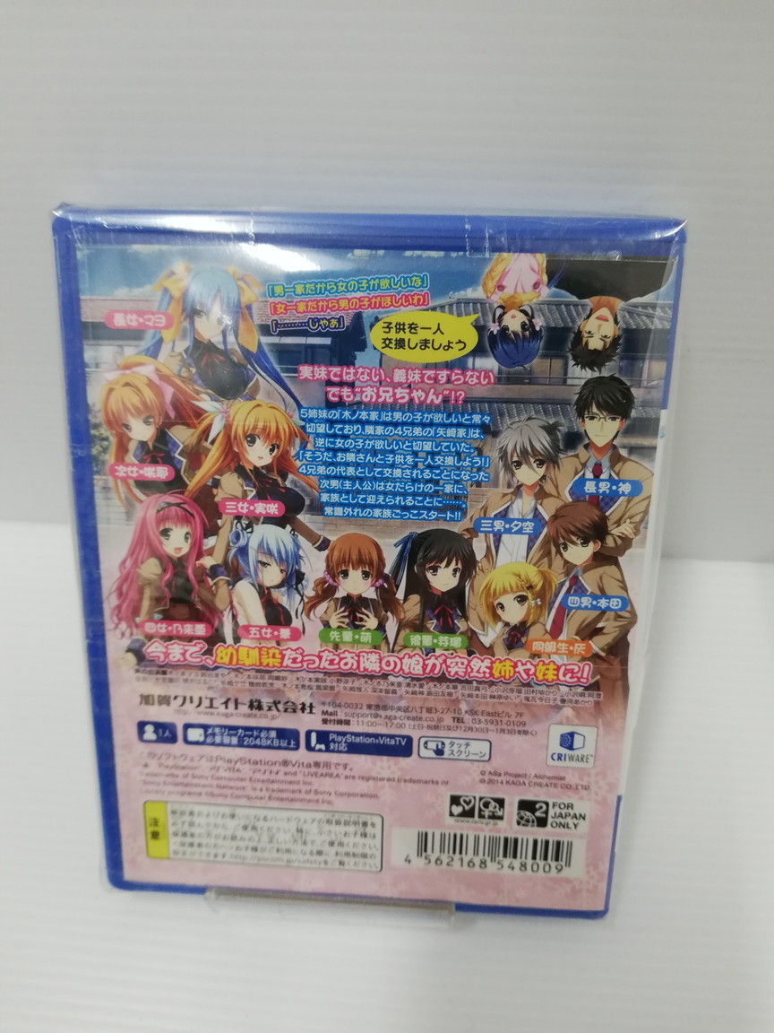 中古 Psvita スーパーロボット大戦x プレミアムアニメソング サウンドエディション ゲーム 鳥取店 Umu Ac Ug