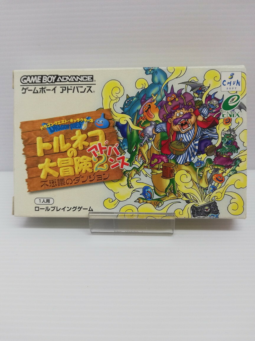 中古 Gba トルネコの大冒険2アドバンス 不思議のダンジョン レトロソフト ゲーム 鳥取店 鳥取店は土 日 祝日の対応ができません 予めご了承下さい Clickcease Com