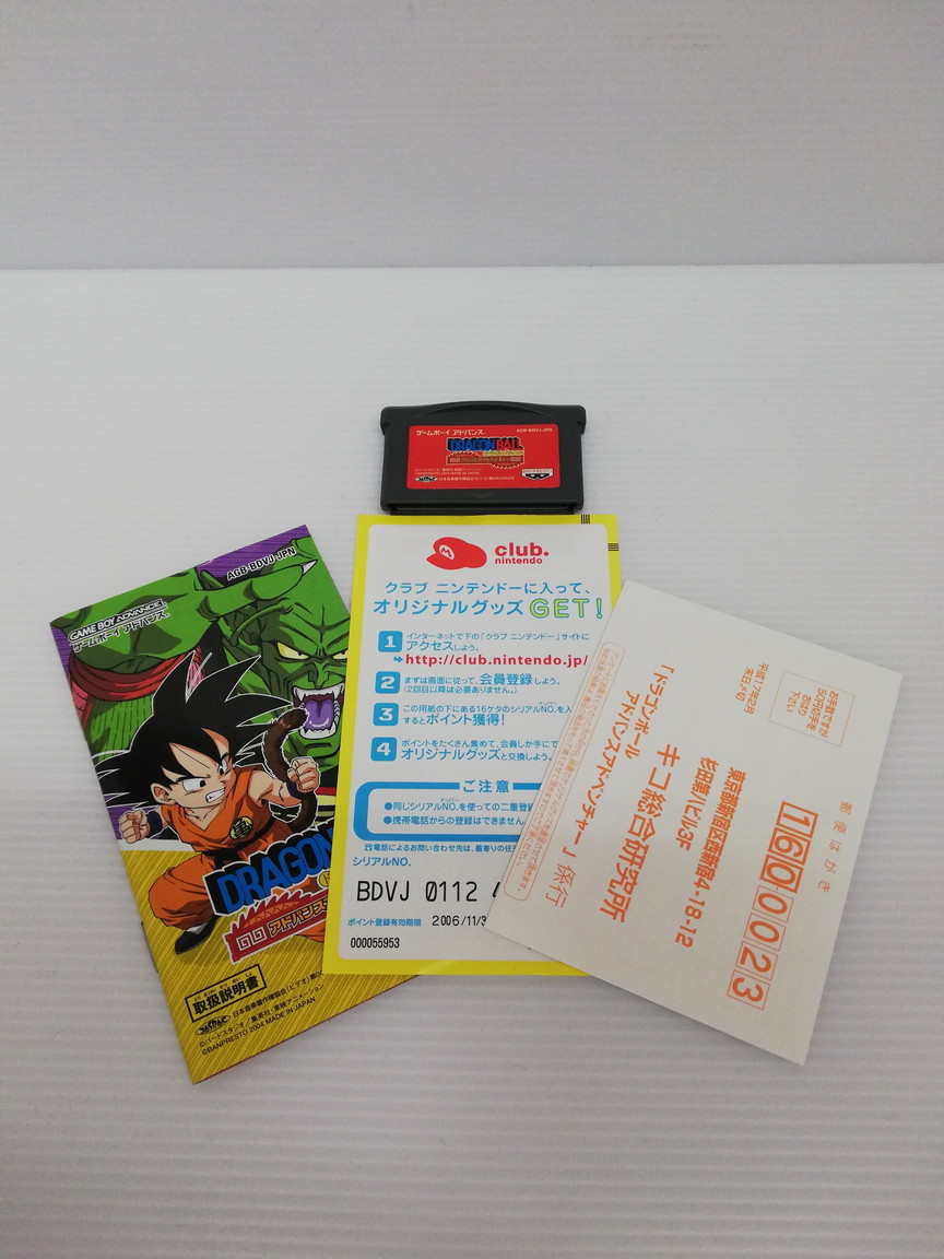 楽天市場 中古 Gba ドラゴンボール アドバンスアドベンチャー レトロソフト ゲーム 鳥取店 開放倉庫山陰オンラインショップ