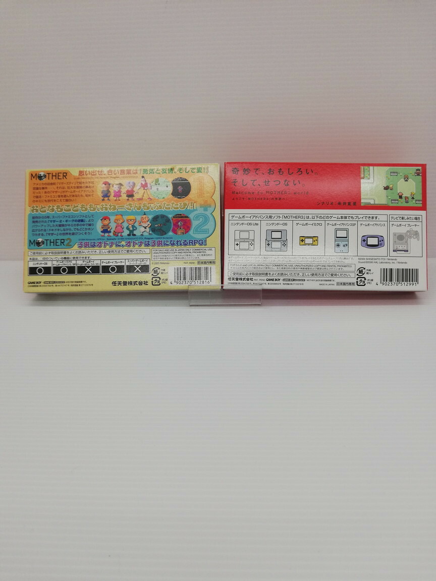 中古 Gba 値打ち取捨 3 2単行本書割 レトロ閑やか 較べ 鳥取店鋪 Cannes Encheres Com 中古 Gba 値打ち取捨 3 2単行本書割 レトロ閑やか 較べ 鳥取店鋪 Cannes Encheres Com
