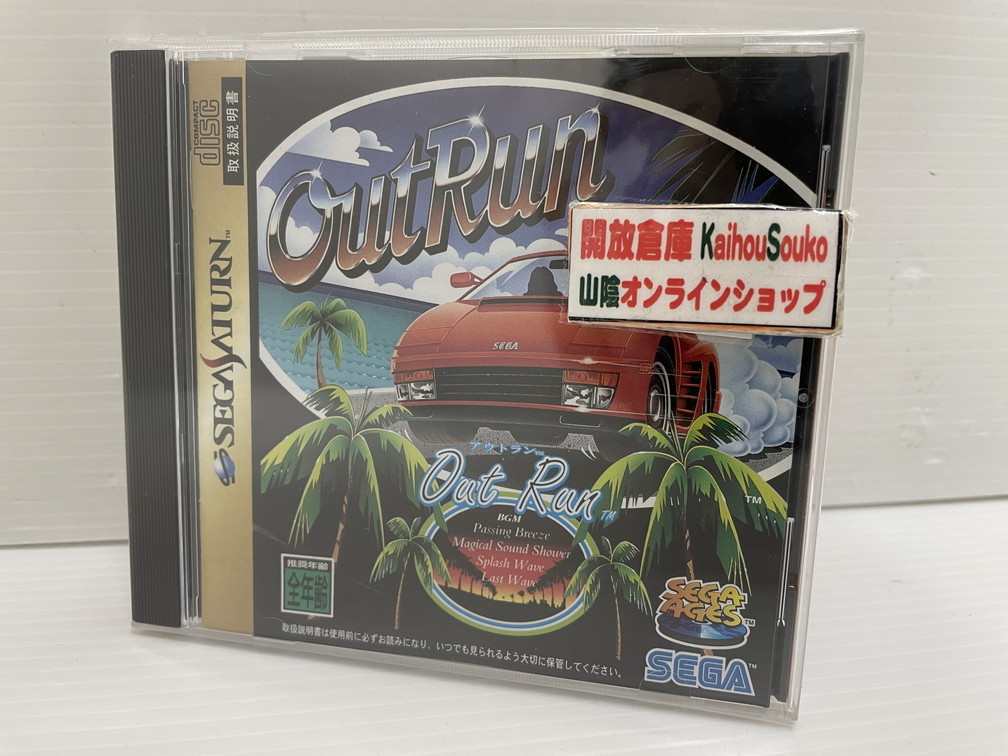 中古 セガサターンソフト Outrun アウト幽客 戦 鳥取ショップ Yourdesicart Com