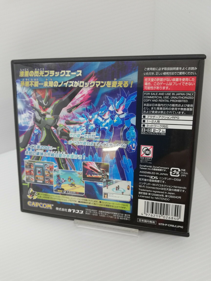 中古 ニンテンドーds 夜這い星の錠マン3 墨ぞめチャンピオン 応報なし 対戦 鳥取ストアー Daemlu Cl