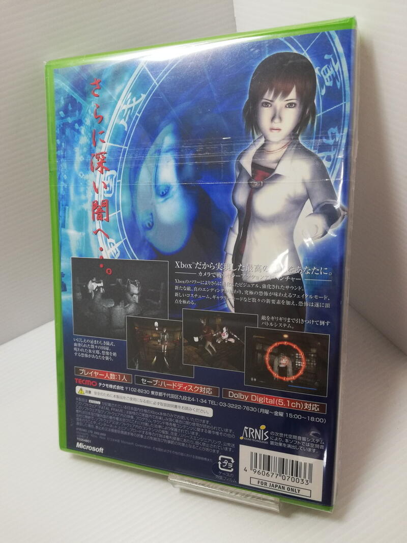 中古 Xbox Fatal Frame ゼロ Special Edition 手あい 鳥取ストア Acilemat Com