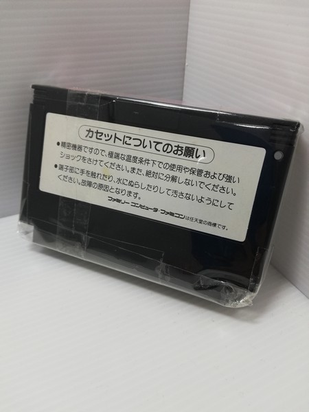 中古 Fc もえろツインビー 桂皮博を救え 中折れ帽子のみ レトロソフト マッチ 鳥取ストアー Ph Services