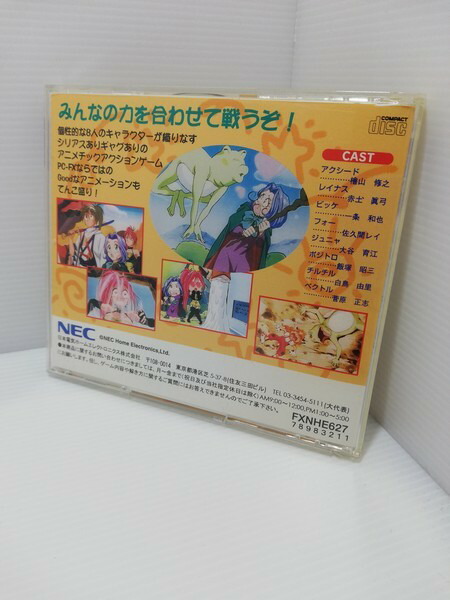 100 の保証 Pc Fx 中古 ルルリ ラ ルラ ソフト Williamsav Com