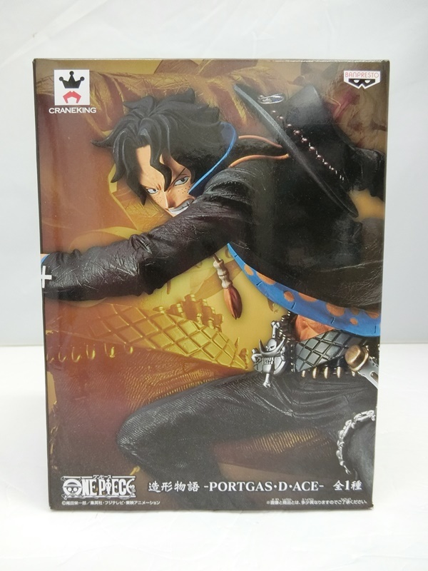 楽天市場 中古 箱イタミ ワンピース 造形物語 Portgas D Ace ポートガス D エース フィギュア Banpresto バンプレスト 出雲店 開放倉庫山陰オンラインショップ