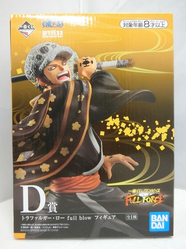 楽天市場 中古 未開封品 一番くじ ワンピース Full Force D賞 トラファルガー ロー Full Blow フィギュア Bandai バンダイ 出雲店 開放倉庫山陰オンラインショップ