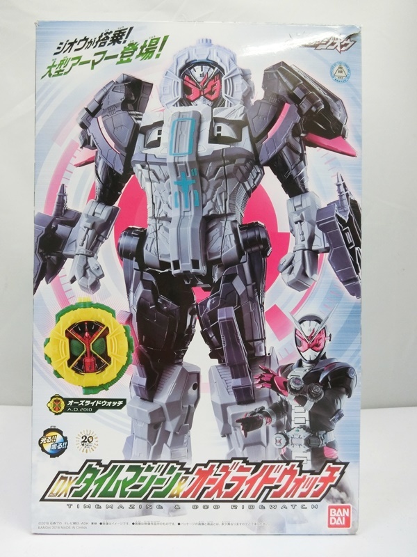 楽天市場 中古 ライドウォッチ欠品 仮面ライダージオウ Dxタイムマジーン オーズライドウォッチ Bandai バンダイ 出雲店 開放倉庫山陰オンラインショップ