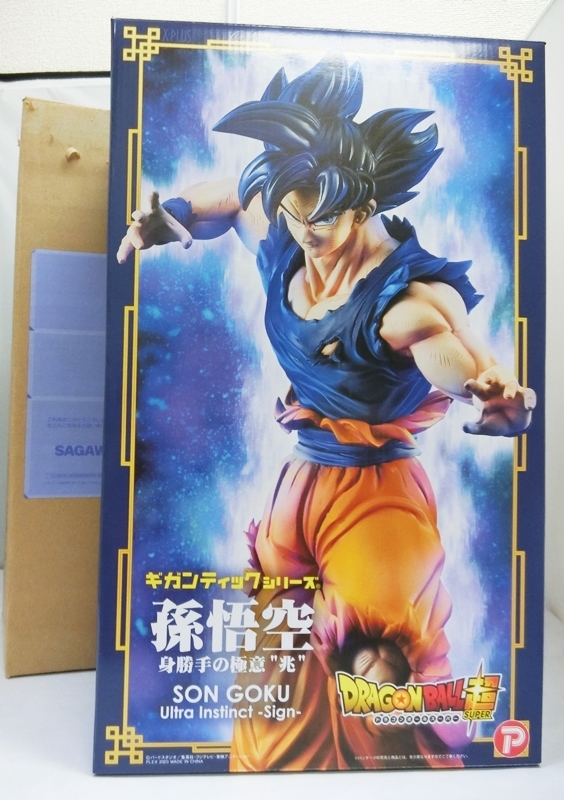 楽天市場 中古 未展示品 ドラゴンボール超 ギガンティックシリーズ 孫悟空 身勝手の極意 兆 フィギュア 全高約45cm プレックス 出雲店 開放倉庫山陰オンラインショップ