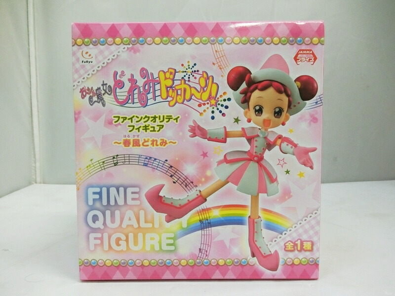 楽天市場 中古 未開封 おジャ魔女どれみドッカ ン 春風どれみ ファインクオリティフィギュア Furyu フリュー 出雲店 開放倉庫山陰オンラインショップ