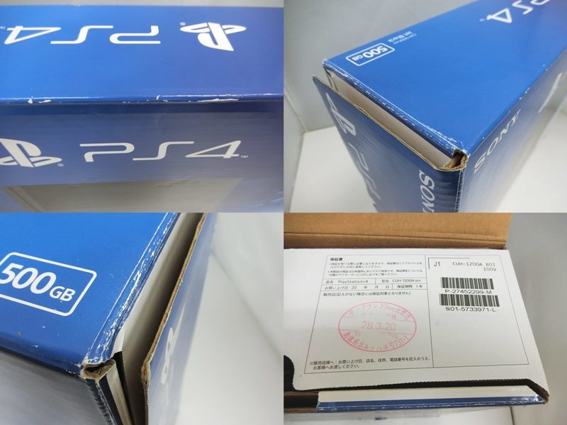 中古 訳アリ Sony ソニー Playstation4 ジェット ブラック 500gb Cuh 10ab01 Ps4 プレイステーション4 本体 出雲店 Painfreepainrelief Com