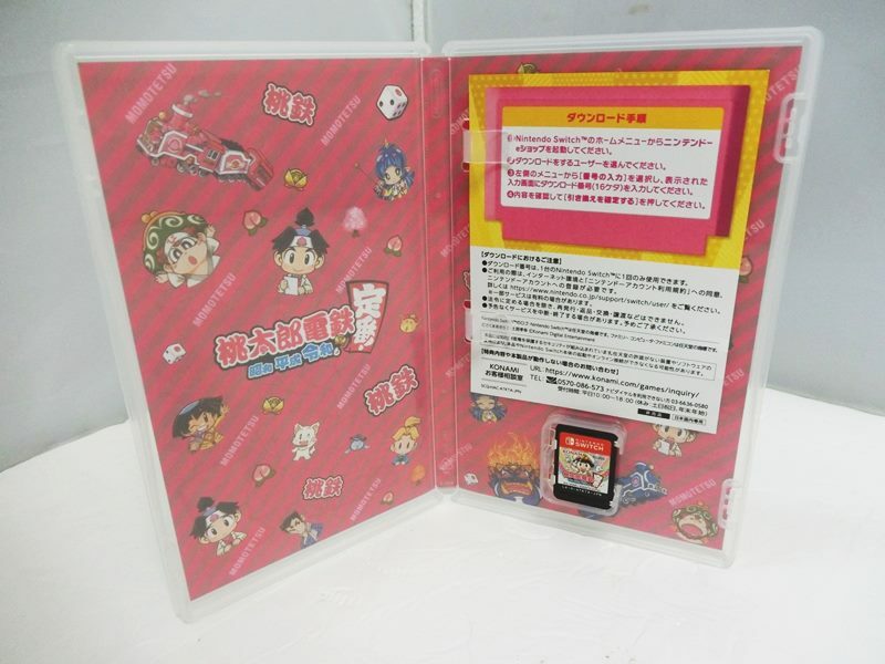 中古 Nintendo Switch ソフト 桃太郎電鉄 昭和 平成 令和も定番 ボードゲーム ニンテンドースイッチ Konami コナミ 桃鉄 出雲店 Meguiars Com Do