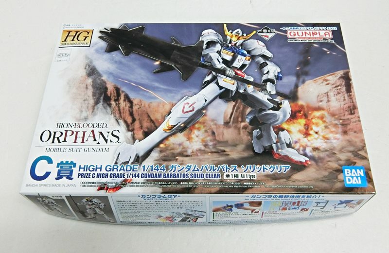 福袋 中古 未組立品 一番くじ 機動戦士ガンダム ガンプラ 22 C賞 Hg 1 144 ガンダムバルバトス ソリッドクリア Bandai 出雲店