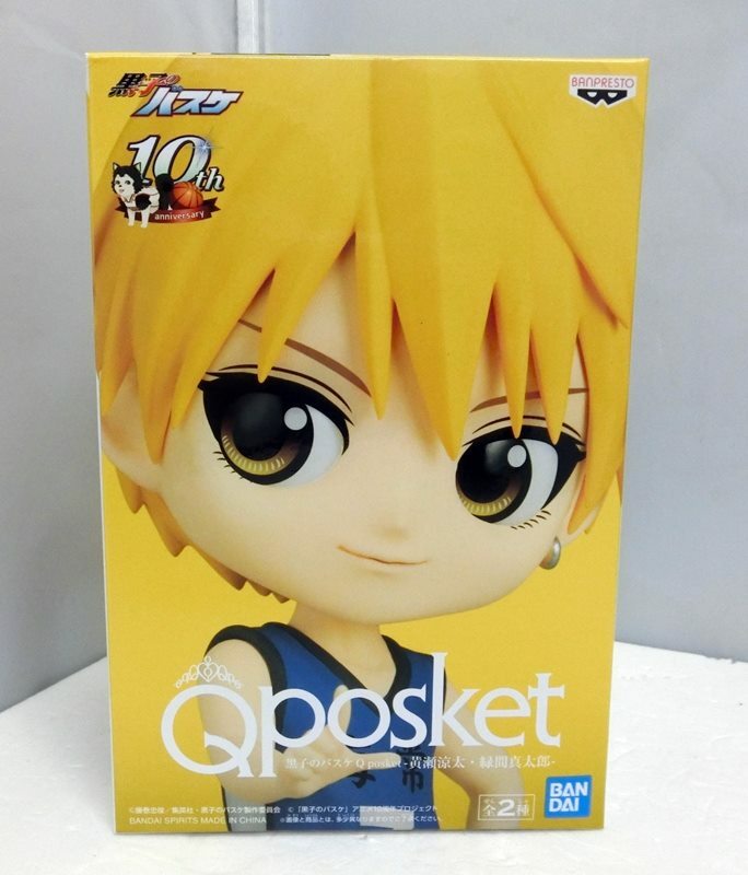 楽天市場】送料無料 黒子のバスケ Q posket 黄瀬 涼太 劇場版