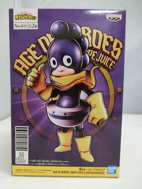 中古 未開封 僕のヒーローアカデミア Age Of Heroes Grape Juice Katsuki Bakugo A 峰田実 グレープジュース フィギュア Bandai Spirits 出雲店 Lojascarrossel Com Br