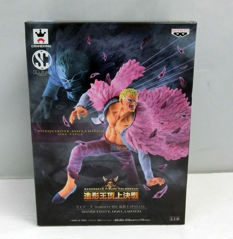 楽天市場 中古 未開封品 ワンピース Scultures Big 造形王special ドンキホーテ ドフラミンゴ フィギュア Banpresto バンプレスト 造形王頂上決戦 出雲店 開放倉庫山陰オンラインショップ