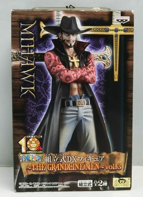 楽天市場 中古 ワンピース One Piece 組立式dxフィギュア The Grandline Men Vol 3 ミホーク Banpresto 出雲店 開放倉庫山陰オンラインショップ