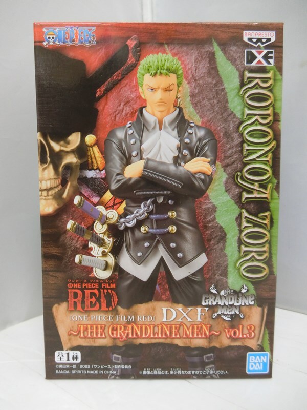 ONE PIECE グランドラインマット 4枚セット imgrc0071965398.jpg
